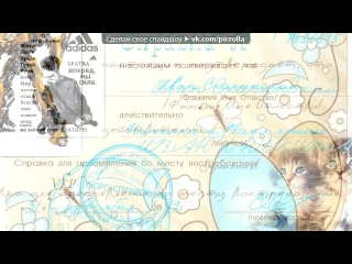 «С моей стены» под музыку Гуф and Basic: едим на девятке цвета серебристого, через тонировку скалим зубы,едем быстро)) - здоровье бычье, если кто то что то скажет - мы ему натычем), за рулём не Вася, за рулём не Петя, в салоне пацаны те, что авторитете..у кого то горе- у нас каждый день праздник.!!!!. Picrolla